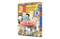 牛乳にまつわる話だけの“SNS漫画雑誌”が帰ってくる!『週刊土日ミルク』第2号を発行