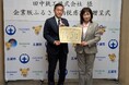 企業版ふるさと納税を通じて継続支援、田中鉄工・土浦市・事業構想大学院大学が産官学連携　～土浦市「地域循環型ゼロカーボン都市」の実現を目指し、構想から実装へ～