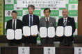 多久市・田中鉄工株式会社・全国油脂事業協同組合連合会・九州フードリサイクル事業協同組合 多久市2050ゼロカーボンシティ 4者包括連携協定を締結
