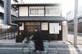 株式会社MUDANI、京都・御所にお風呂ラウンジと庭を楽しむ町家一棟貸しの宿「MUDANI 達磨町」をオープン