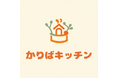 神戸市西区「かりばプラザ」に地域共創型シェアキッチンが誕生。地域住民とともに「食」でつながる新たな交流拠点が7月4日オープン