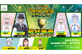 MetaMeギルド大会「MetaMateグランプリ Vol.1」の最終審査「フィナーレイベント」に出場する4名のVTuberが決定