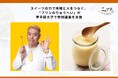 スイーツの力で地域と人をつなぐ。「プリンのりゅうへい」が甲子園大学で特別講義を実施テーマは「プリンから考えるスイーツマーケティング」