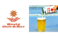 千葉県大網白里市の「大人のアジト」でビールを片手に、語らいながら「乾杯!」「Rusty Cafe & Bar」が10月19日(土)に1日限定イベントを開催!