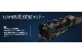 全国対応鉄道模型の買取専門サイトをオープン【株式会社コクメイ】