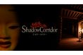 人気ホラータイトル「シャドーコリドー(Shadow Corridor)」がオリジナルマップをFortniteで公開!