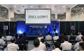 MMI代表取締役社長・橋本修一の特別講演に大きな関心が寄せられました。