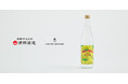 【浜田酒造×ユナイテッドアローズ】パイナップルのような味わいの焼酎「HAMADA UA Lab. Shochu Fizz Pine Punch」6月5日発売！
