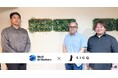 BtoB AI Workers、インシデント対応AIプラットフォーム「Incident Lake」を提供する株式会社SIGQのエンタープライズ向けマーケティングを伴走支援
