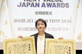【創業70年、ワクワクを生み出す製造業 きもと】SPLAT TWIN共同研究先の株式会社KOOが「デジタル大臣賞」「NIKKEI THE PITCH賞」をダブル受賞
