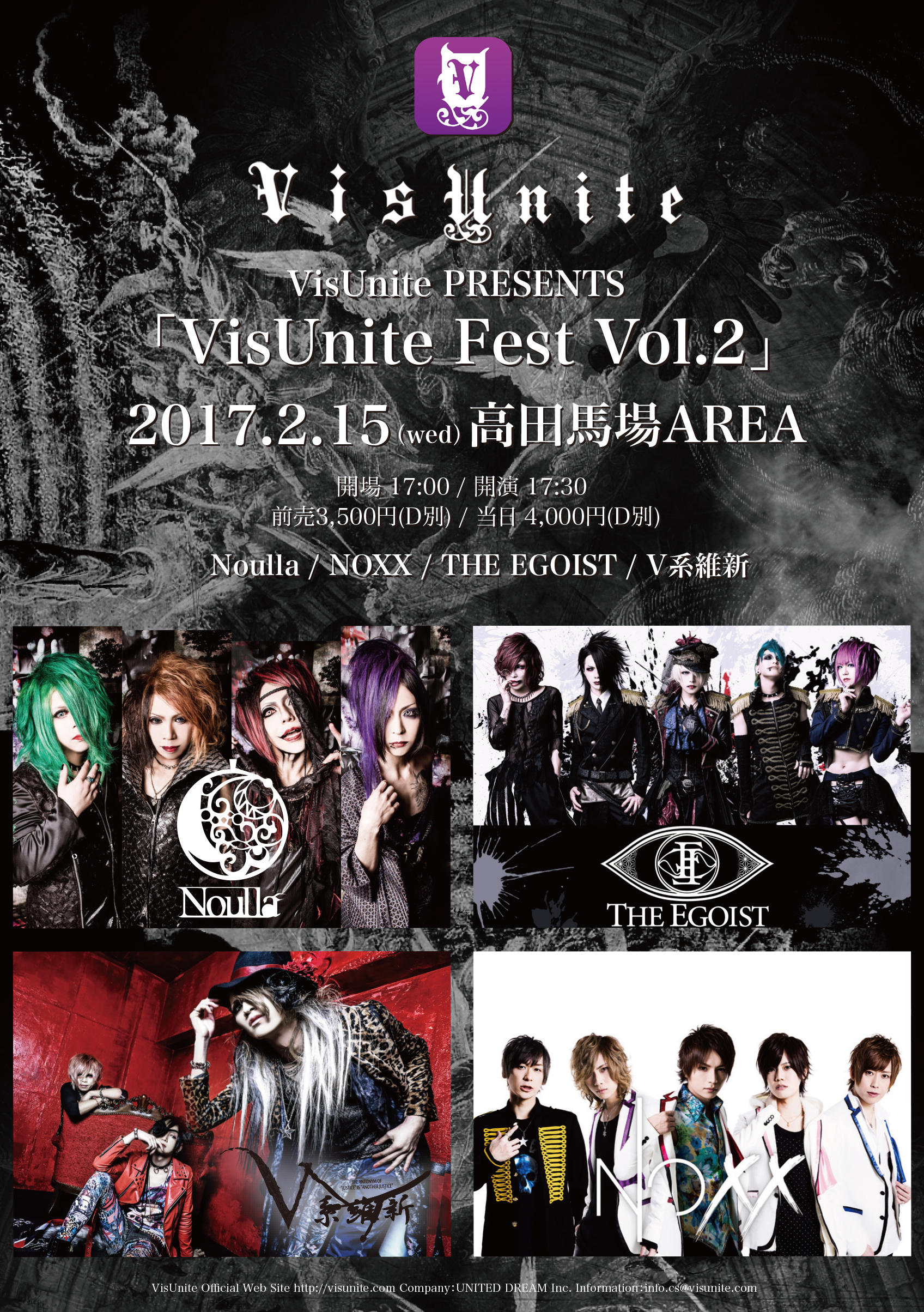 Visunite と Evol V のコラボイベント Visunite Fest Vol 2 開催決定 United Dream Inc のプレスリリース