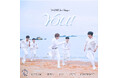 韓国グループ D-ONE 最新曲「YOU!」の楽曲配信がスタート