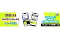 イベントのチケット購入がもっと手軽に、LINEで完結!「BUZZチケ」が正式リリース