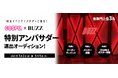 レンタルスタジオ「STUDIO BUZZ」とコスプレ応援アプリ「COSPO」がコラボレーション!「COSPO×STUDIO BUZZ特別アンバサダーオーディション」を開催中