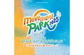 日本最大級のダンス×アーティストフェス!「movement PARK 2025」が6月21日(土)・22日(日)に所沢航空記念公園野外ステージで開催!