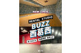 関東エリア最大級のレンタルスタジオ「STUDIO BUZZ」が江戸川区に初出店!『BUZZ西葛西』6月1日オープン!