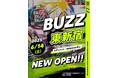 関東エリア最大級のレンタルスタジオ「STUDIO BUZZ」が新宿区に新店舗オープン!『BUZZ東新宿』6月14日オープン!