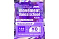 【東京2拠点同時進出】movement dance school、町田校・西葛西校を10月20日に同時に開校!経験豊富な講師陣×2人校長体制で新時代のダンス教育を展開