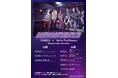 UNIVER23「CLUB23 × We're The Pirates」リリースイベント11月15日〜開始！都内8会場で開催決定