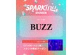 STUDIO BUZZ、次世代アイドルの躍進を支える新イベント『SPARKing』(11/22開催)への協賛を決定
