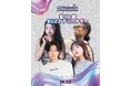 【第10期BUZZアンバサダー発表！】多彩な個性が光る4名が流行の振付解説×親子ダンス×スタジオ活用術で、BUZZの魅力を全国へ発信