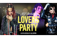 世界的ダンサー、ケント・モリの原点にして頂点！マイケル・ジャクソン縛りのイベント「MJ Birthday LOVERS PARTY」開催！