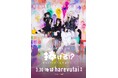 【「きゅんタヒに一生を⁉︎」2ndワンマンライブ開催決定！】3/30池袋harevutai「捧げる!?」～おてん卒業ライブで新たな門出、感動と涙の最終章～