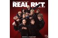 RIEHATA率いる世界を股にかけ活躍するダンスチーム:Rht.によるワンマンLIVE「REAL RHT. 」の公演直前インタビュー