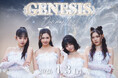 次世代ガールズグループ創出プロジェクト「NEOSTAGE PROJECT」初ワンマン『GENESIS』4月3日開催決定！