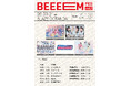 ガールズカルチャーフェス第2弾、『BEEEEM FES vol.2』が2026年3月21日（土）五反田BLAZE GOTANDAにて開催決定！