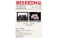 OCHA NORMA、いぎなり東北産が出演。「BEEEEM FES vol.3」を5月7日（木）に恵比寿・LIQUIDROOMで開催決定！
