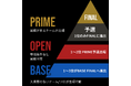 【新シーズン開幕】全国ダンスコンテスト「D-SHOCK 2026-2027」始動！初心者から全国上位層まで"3カテゴリ制"に進化。全12戦・全国7都市を巡る頂点決定戦、エントリー受付スタート！