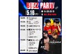 【BUZZ × REO・TAKARA】幼馴染トップダンサーが渋谷最大級スタジオに集結！ワークショップ＆スペシャルショーケース「BUZZ PARTY」開催！