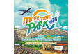 次世代アーティストが「movement PARK 2026」に集結。ライブシーン・ダンスシーンで存在感を放つ次世代アーティスト6組の出演が決定。個性と世界観が交差する、この日限りのスペシャルステージ。