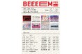 WHITE SCORPION、可憐なアイボリー、Toi Toi Toiら全8組が集結。「BEEEEM FES Vol.4」が6月30日（火）に恵比寿・LIQUIDROOMで開催決定！