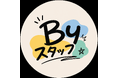 stand by you、スタッフ視点の公式TikTokアカウント「Byスタッフ」始動！ステージ裏の素顔・楽屋での自然な姿を、スタッフだからこそ切り取れるリアルな目線で届ける