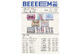 まねきケチャ、Toi Toi Toi、透色ドロップら全8組が集結。ガールズカルチャー誌『BEEEEM』主催「BEEEEM FES Vol.6」が7月13日（月）、白金高輪SELENE b2で開催決定！
