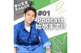 BUZZ GROUP代表・渡辺憲が音声で語りかける。Podcast番組「BUZZ TALK」配信スタート！