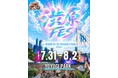 渋原FES in SHIBUYA SUMMER PARK 2026、出演者＆タイムテーブル発表。全公演チケット好評販売中。