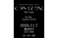Aile The Shotaが＜OMEN -The Manifest-＞にて豊洲PITでのデイイベント開催を電撃発表。出演権をかけたダンスコンテストも始動