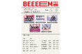 ガールズカルチャーメディア『BEEEEM』主催「BEEEEM FES Vol.7」が8月27日（木）、渋谷Veats SHIBUYAで開催決定！