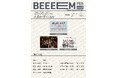 次世代を担う3組が渋谷に集結。ガールズカルチャーメディアBEEEEM主催「BEEEEM FES Vol.8 -New Generation-」が8月20日（木）、aube shibuyaで開催決定！