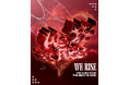 ELSEE・UN1CON・NeoStellaら次世代ガールズアーティスト7組が集結。BUZZ PRODUCTIONS主催ライブイベント『WE RISE』9月11日(金)下北沢ADRIFTにて開催決定。