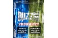 【BUZZ FES 2026】2都市開催決定！東京・CLUB CITTA'（10/14）＆福岡・Zepp Fukuoka（12/26）SPACE LOV3とのスペシャルコラボも実現