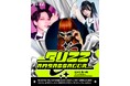 【第14期BUZZアンバサダー始動】個性豊かな4名がBUZZの魅力を発信！第15期アンバサダーも募集中！締切は2026年10月10日まで