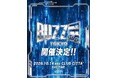 【BUZZ FES 2026】スペシャルゲスト発表！KING OF SWAG・GANMIが登場！東京公演前売りチケットは本日21時より販売開始