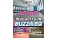 【コスパ抜群】30分100円〜!レンタルスタジオ BUZZ南池袋がオープン!最長5時間が無料になる!?お得なキャンペーンも開催中!
