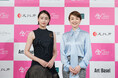 鈴木京香さん、山本美月さんをゲストに迎え、記者発表会を開催。「アートウィーク東京」いよいよ11月7日(木)に開幕!