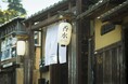 世界遺産・清水寺へと続く石畳の坂道にある伝統的建造物に「MY ONLY FRAGRANCE 産寧坂店」オープン