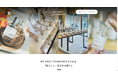 オーダーメイドフレグランス専門店「MY ONLY FRAGRANCE」、初の公式コラムを3月18日より公開